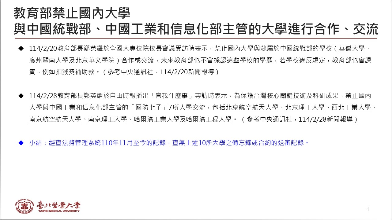 投影片1