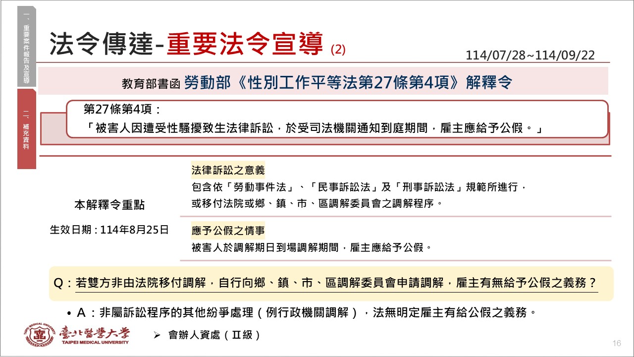 這是一張圖片