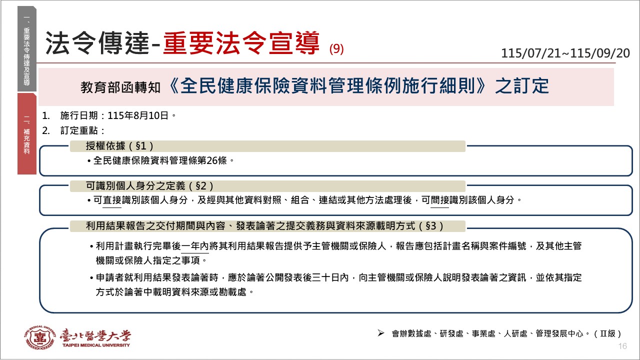這是一張圖片